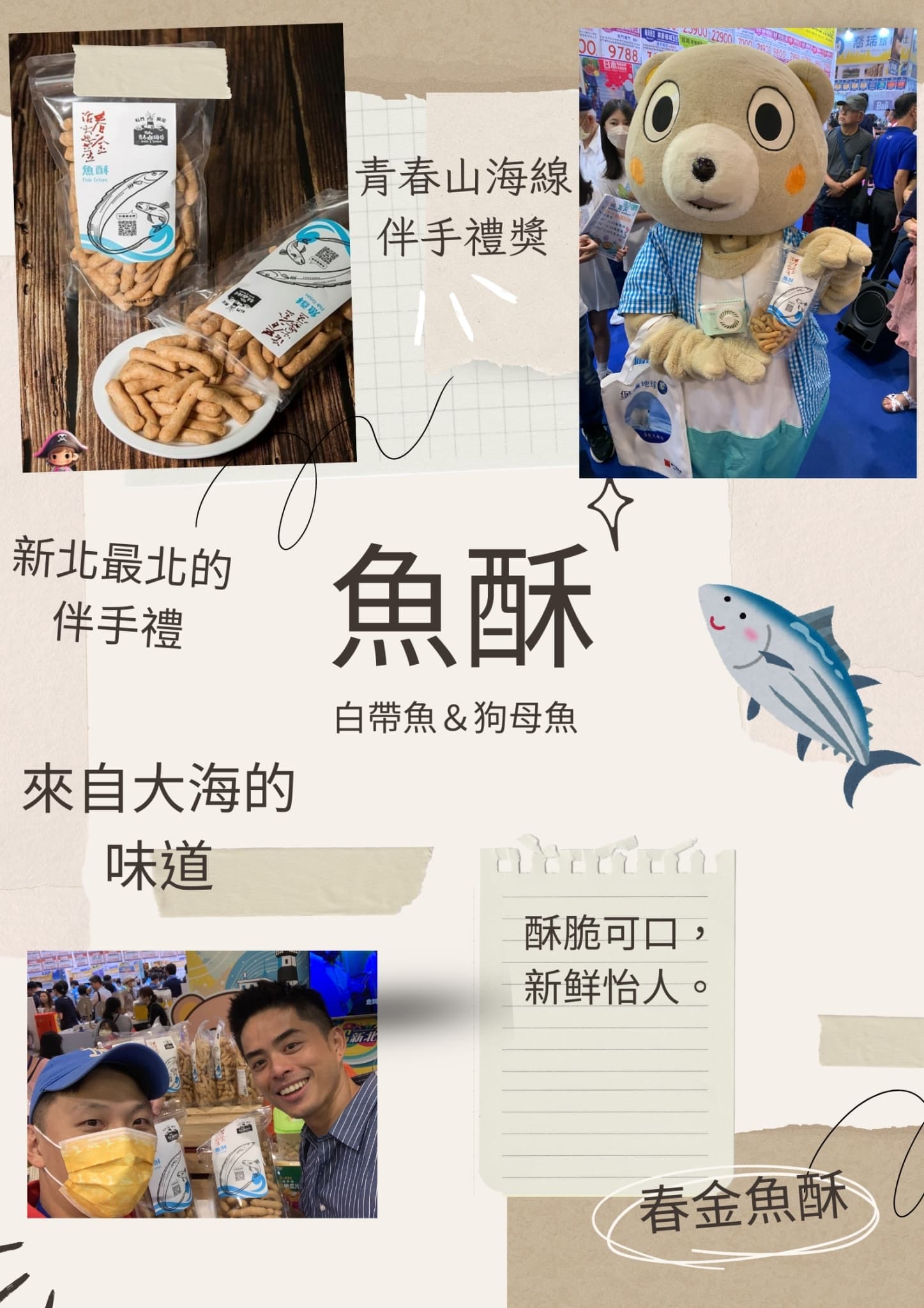 Fish Crackers